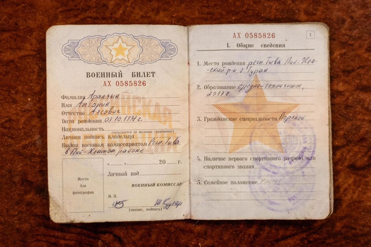 Миниатюра 8