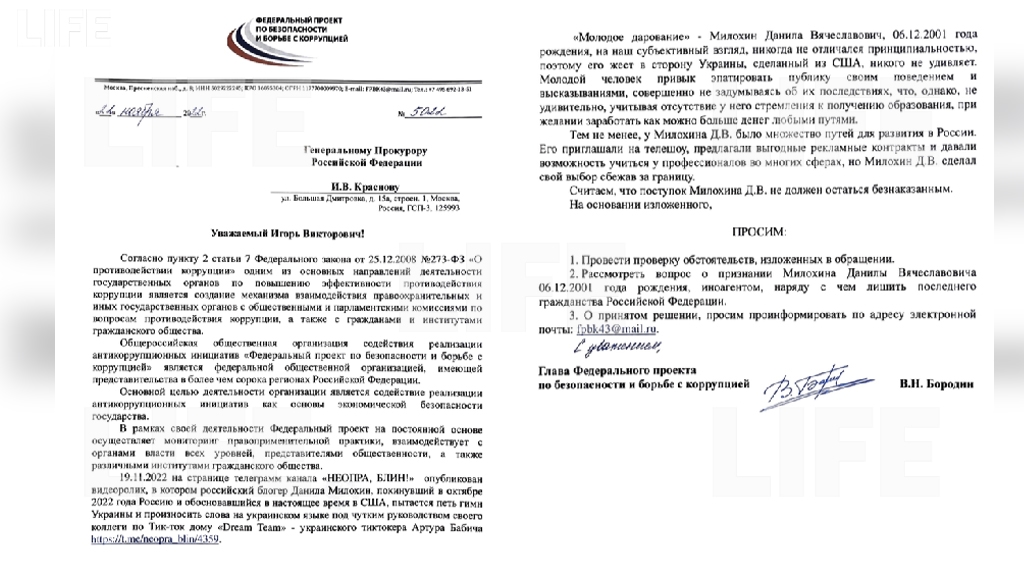 Иллюстрация к материалу