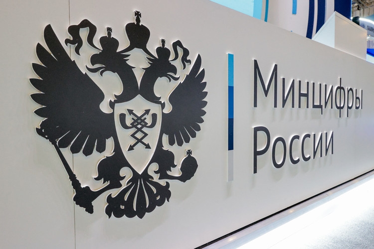 Фото: «БИЗНЕС Online»