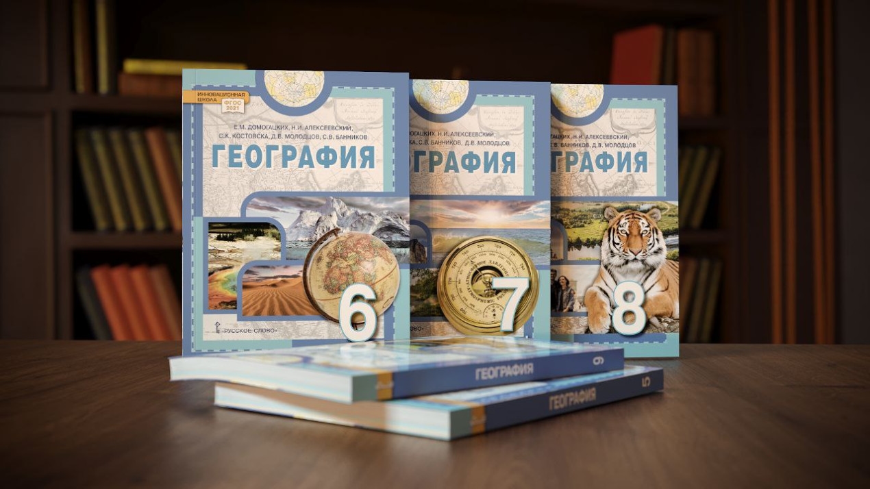 Фото: РГО